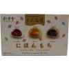 Mochi mix 450g