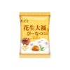Ryžové koláčiky Mochi - arašidové 120g