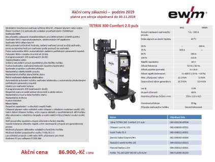 Tetrix300ComfortPuls
