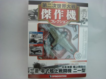 Mitsubishi A6M2b Japanese Navy Air Service Carrier-Based Fighter 1:72 DeAgostiny