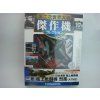 Mitsubishi A7M2 Japanese Navy Carrier-based Fighter 1:72 DeAgostiny