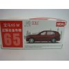 BMW X5 M Red metallic 1:43 CCA Cool Chic Auto 67120