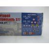 URAL-377 stavebnice 1:72 AVD models 1393AVD