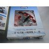 Mitsubishi A6M5 Zero Japanese Navy Carrier-based Fighter 1:72 DeAgostiny