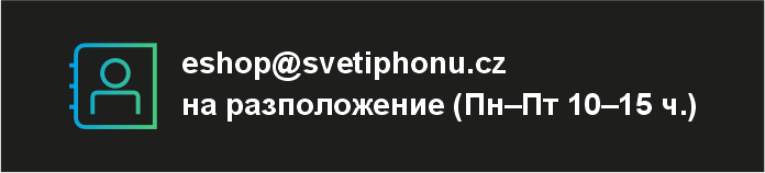 контакт