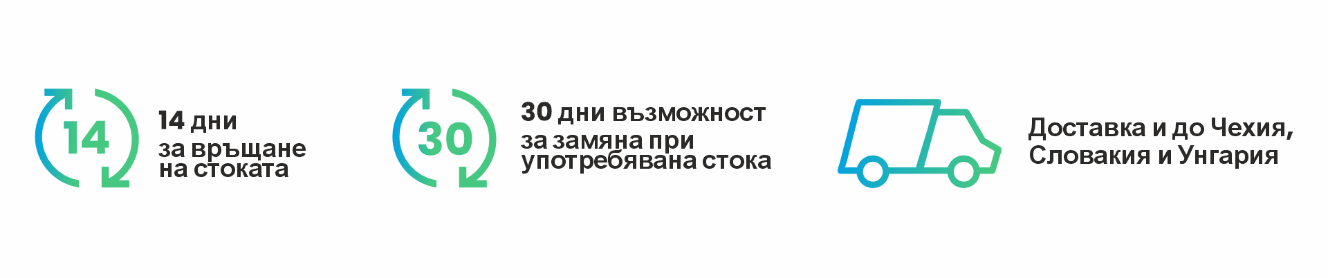 гаранции