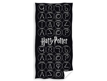 Detska osuska Harry Potter Zaklinadla HP191052