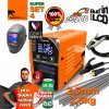 PANTERMAX® MMA 195LCD Svař. invertor MMA/TIG set 4