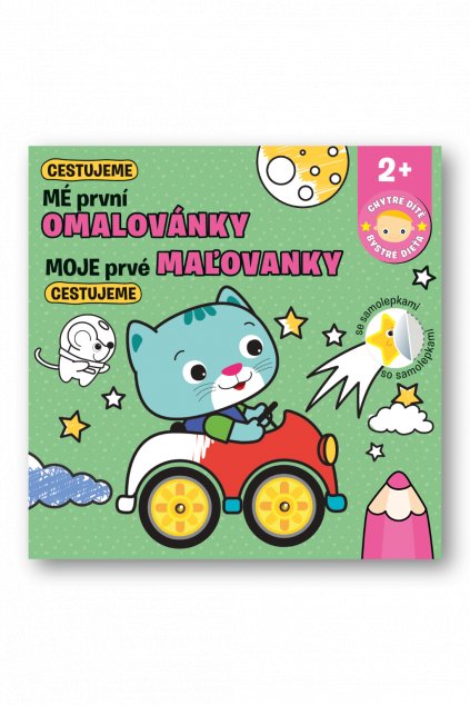 Mé první omalovánky - Cestujeme / Mojej prvé maľovanky - Cestujeme