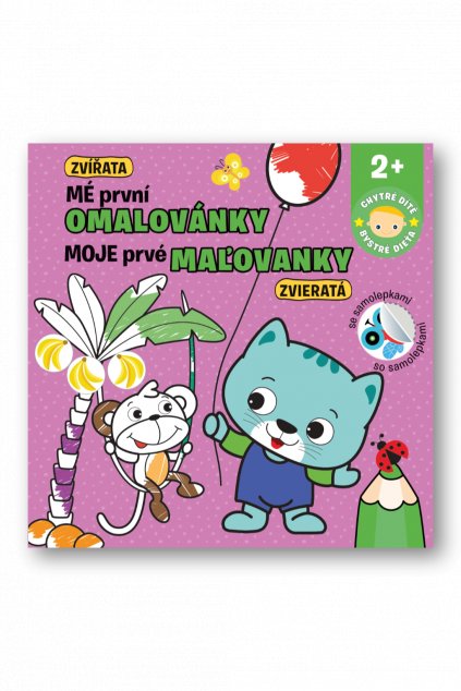 Mé první omalovánky - Zvířata / Mojej prvé maľovanky - Zvieratá