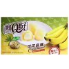 TAIWAN DESSERT Japanese Cacao Mochi with Banana 80g