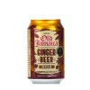 OLD JAMAICA Ginger Beer 330ml