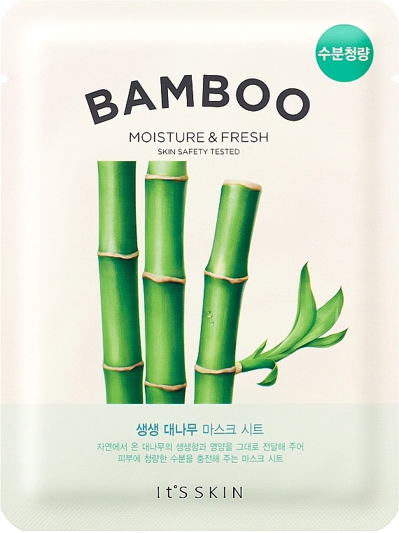 It’s Skin Bamboo Sheet Mask