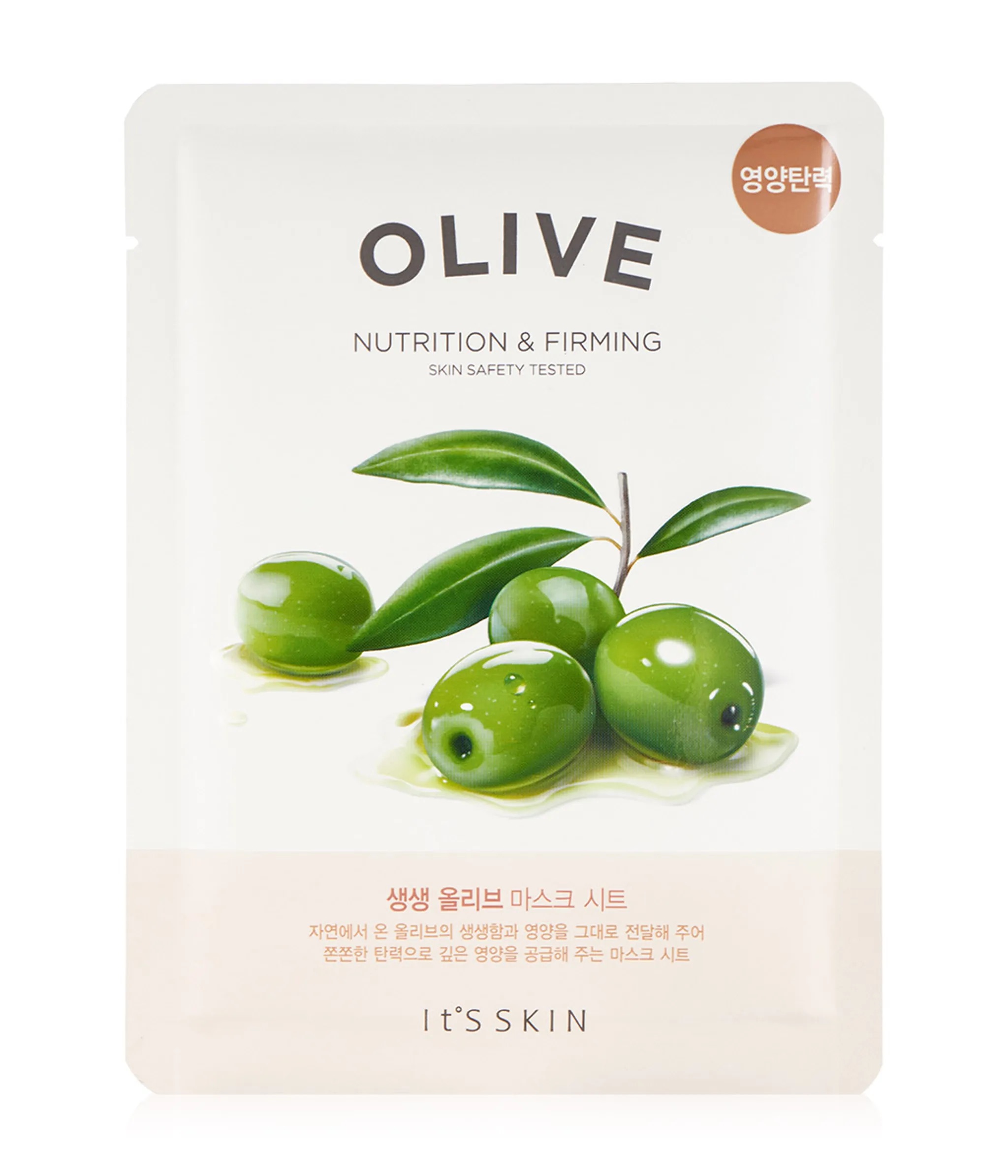 It’s Skin Olive Sheet Mask
