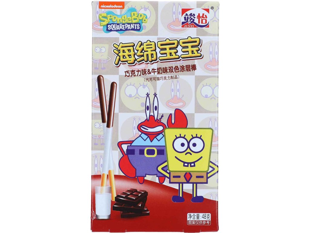 SpongeBob SquarePants Coated Sticks Paluszki w polewie czekoladowo-mlecznej 48 g