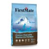 First Mate Dog Chicken& Blueberry 2,3kg