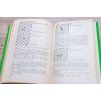 Lehrbuch der Schachendspiele. Band 2