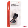 Adaptér rádiový ISO CCA 5A 12V AMiO-04442