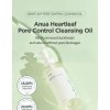 [ANUA] HEARLEAF PORE CONTROL CLEANSING OIL 200ml