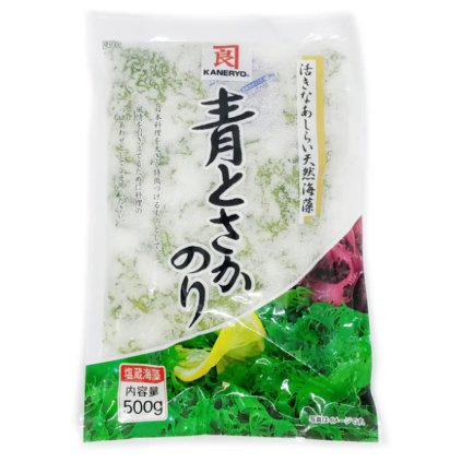 2256 seaweed tosaka blue