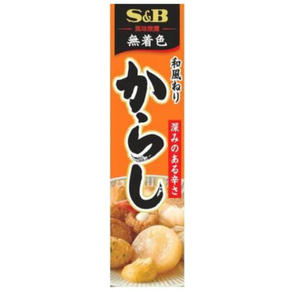 1692 1692 1692 1692 s b neri karashi mustard paste 43g