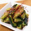 Itokiri Togarashi 100g