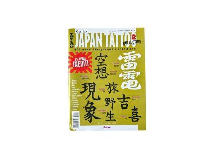 Japan Tattoo 2