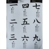 25498 2 japonske tetovani 2
