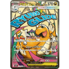 dragonite JPA