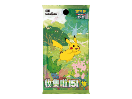 151Journey booster