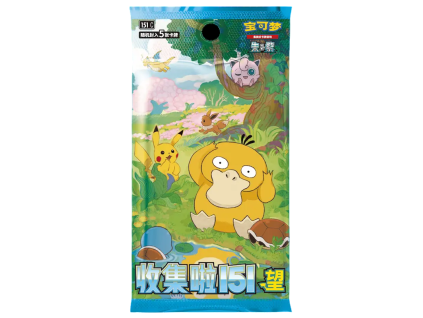 151Hope booster