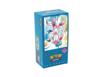 vol2 box