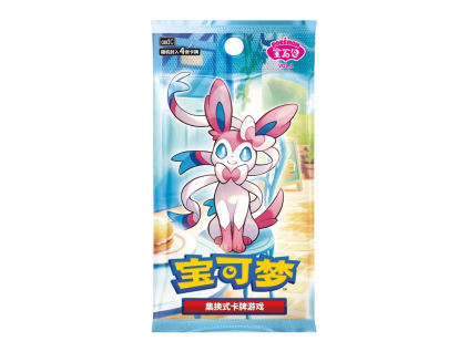 vol2 booster