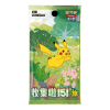 151Journey booster