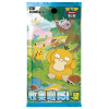 151Hope booster