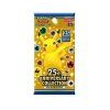 pokemon 25th anniversary celeb 1635311013 3e6a234f progressive