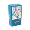 vol2 box
