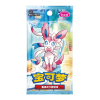 vol2 booster
