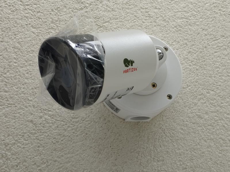 Bezpečnostná kamera na chate