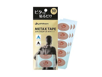 metax tape punkte 50st