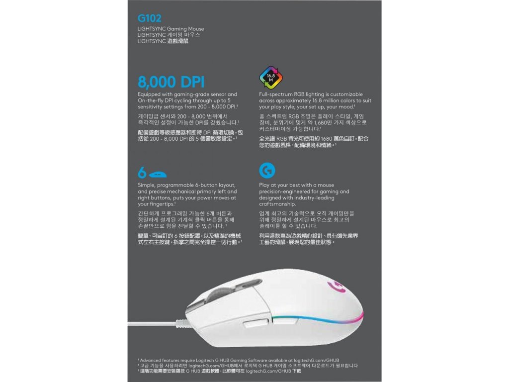 Logitech herní myš G102 2nd Gen LIGHTSYNC Gaming Mouse, USB, EER, White