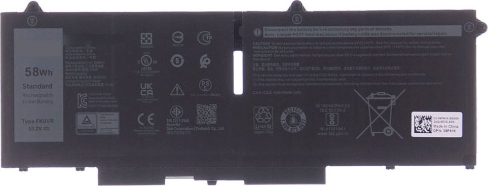 DELL baterie/ 4-článková/ 58 Wh/ pro Latitude 5330,5430,5530,7330,7430,7530