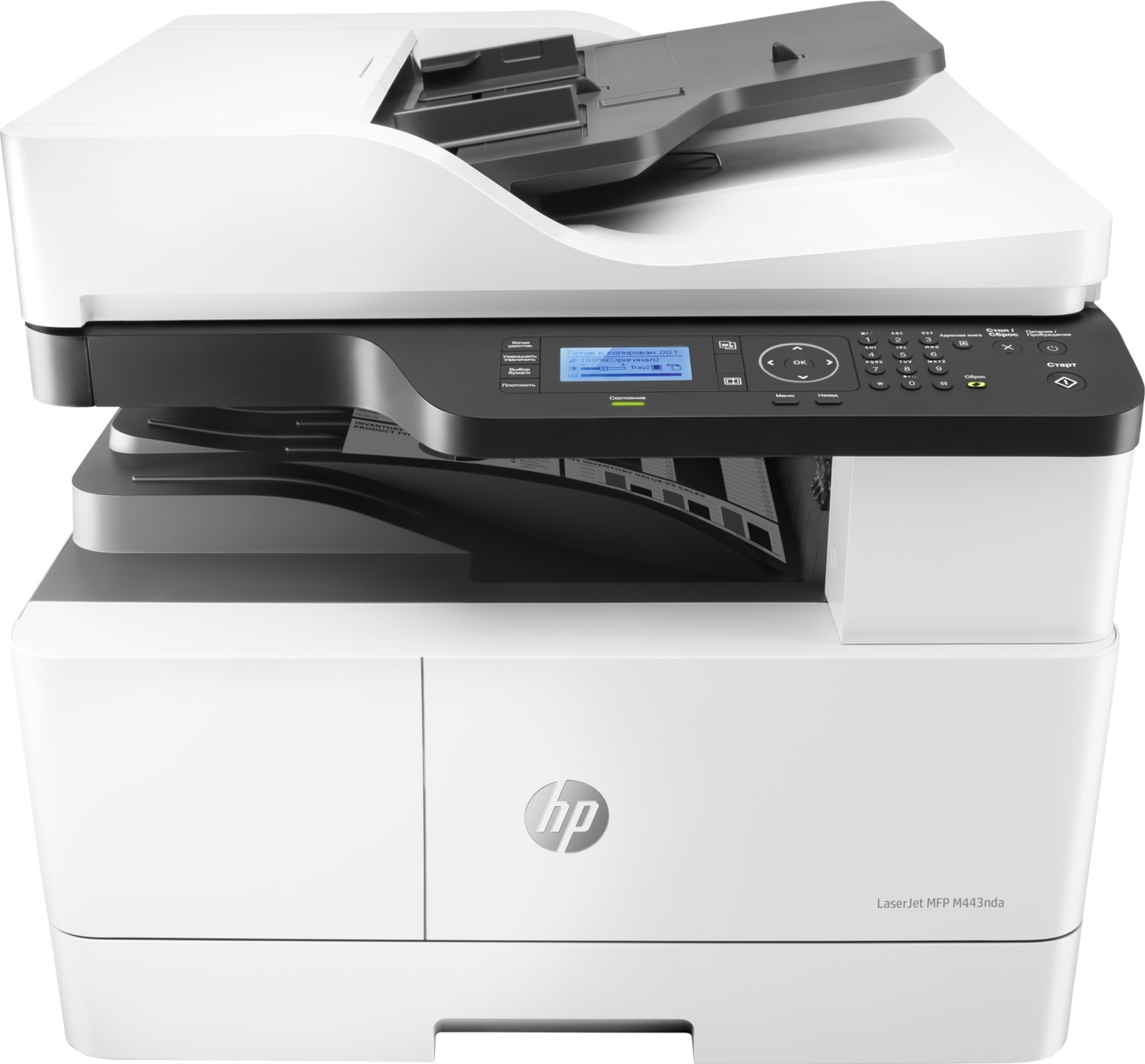 HP LaserJet MFP M443nda (A3, 25/13 ppm A4/A3, USB, Ethernet, Print/Scan/Copy, Duplex, RADF)