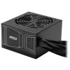 MSI zdroj MAG A750GN PCIE5/ 750W/ ATX/ akt. PFC/ 3 roky celk. záruka/ 120mm ventilátor/ 80PLUS Gold