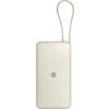 Xiaomi 67W Power Bank 20000 (Integrated Cable) Tan