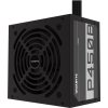 GIGABYTE zdroj P450B, 450W, 80plus bronze, 12 cm fan