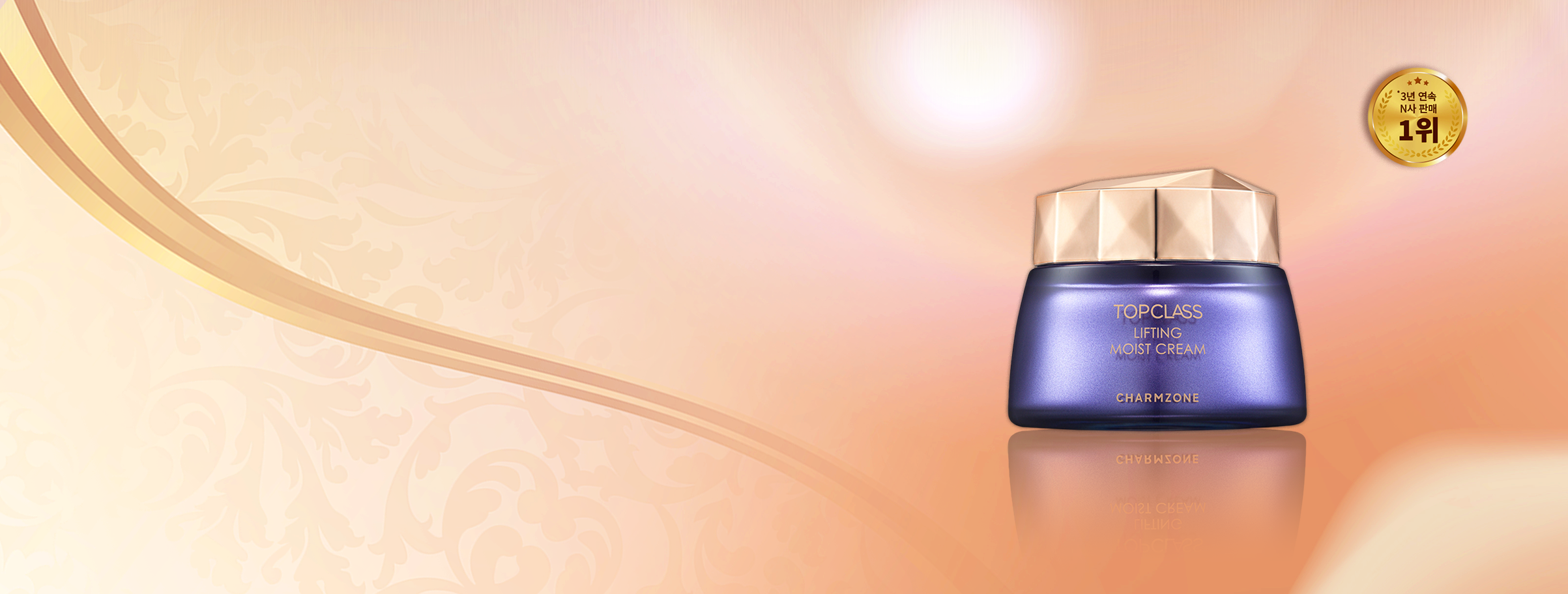 Charmzone Topclass Lifting Moist Cream