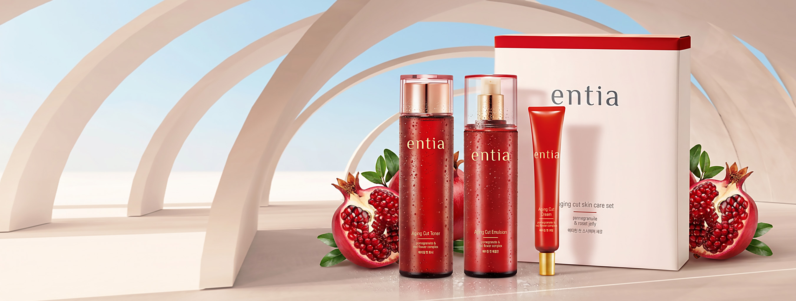 ENTIA AGING CUT SET