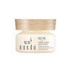BALHYO NOKDU PURE CREAM