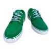 Nike SB Janoski OG+ Pine Green Sail